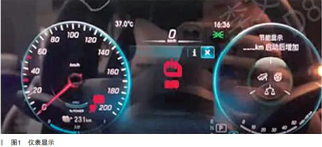 奔驰EQC400 4MATIC无法启动，仪表提示红色电池故障及不允许拖车