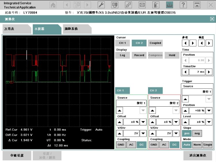 宝马X5空气减震频繁损坏3