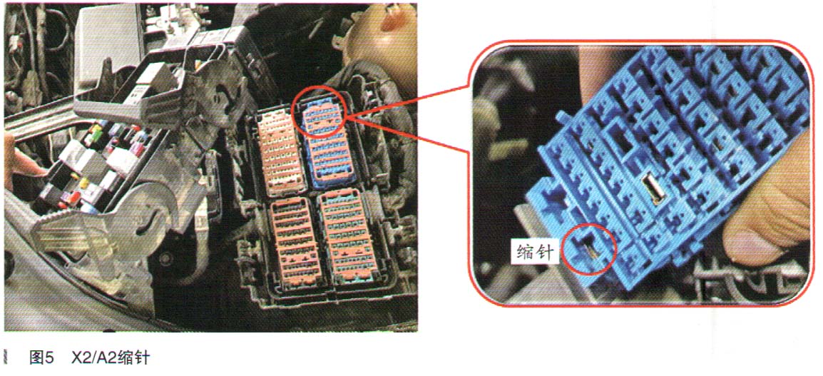 别克君越轿车ABS故障灯点亮5