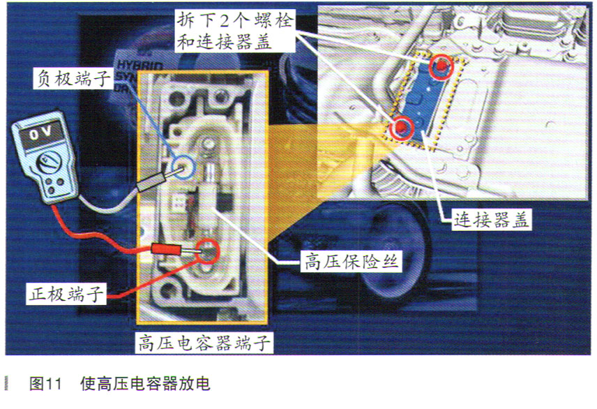 雷克萨斯NX300行驶中仪表显示电池系统故障11