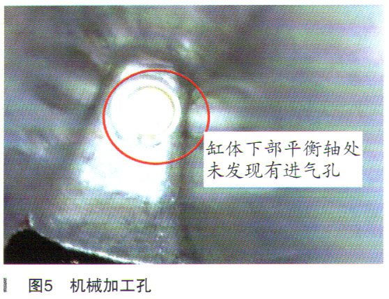 别克英朗发动机怠速异响检修5