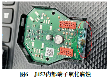 2015 款大众迈腾喇叭不响6