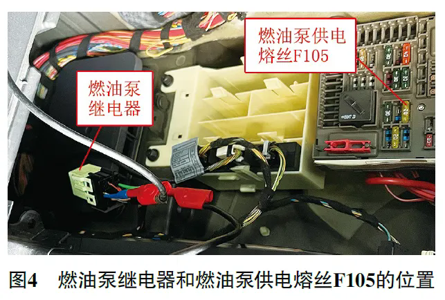 2009款宝马X5发动机偶尔无法起动4