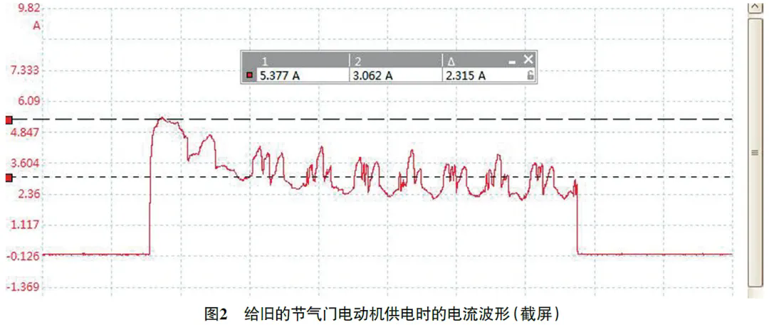 2013款宝马116i偶尔加速不良2