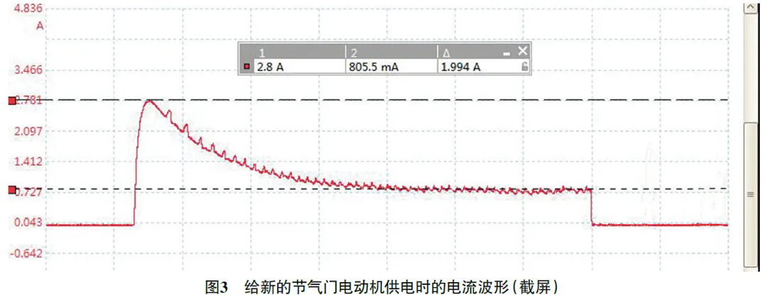 2013款宝马116i偶尔加速不良3