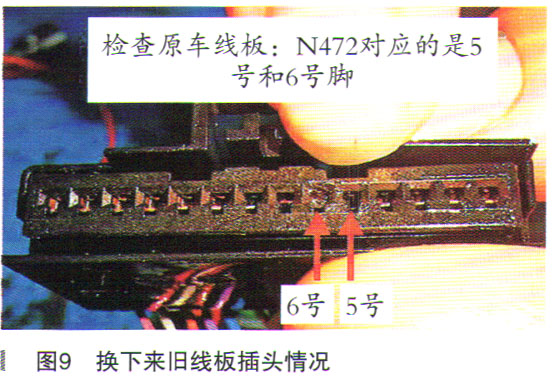 2012年奥迪A6L跑不起来且仪表报警9