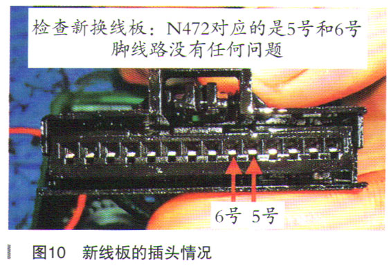 2012年奥迪A6L跑不起来且仪表报警10