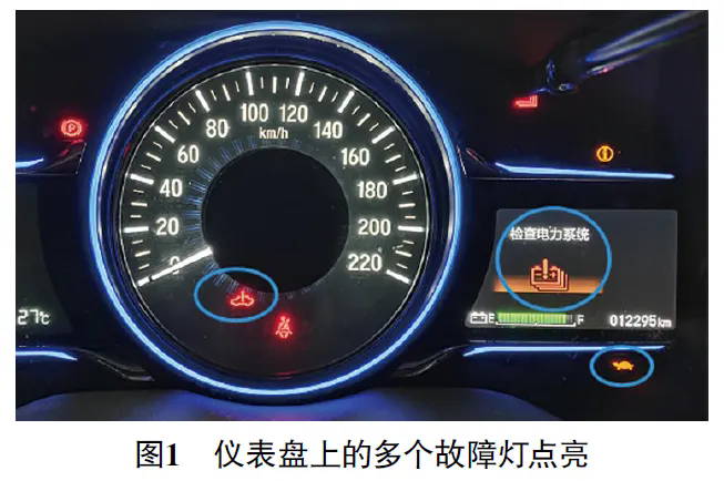 2020 款理念VE-1 纯电动车加速行驶时动力受限1