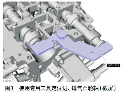 2016款福特蒙迪欧发动机怠速不稳3