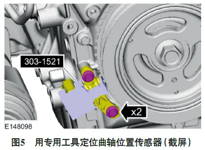 2016款福特蒙迪欧发动机怠速不稳5