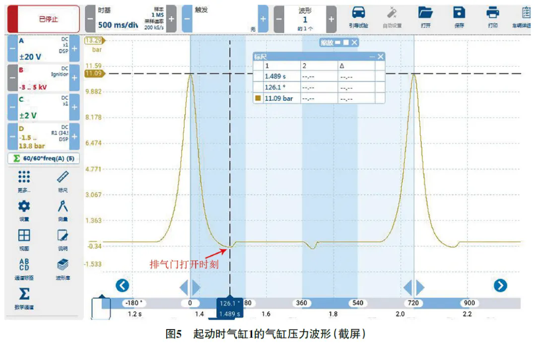 2012 款捷豹XJ 发动机怠速轻微抖动5