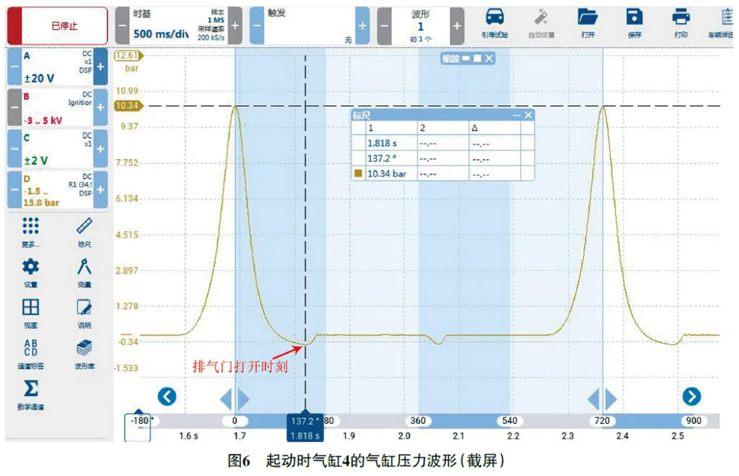 2012 款捷豹XJ 发动机怠速轻微抖动6