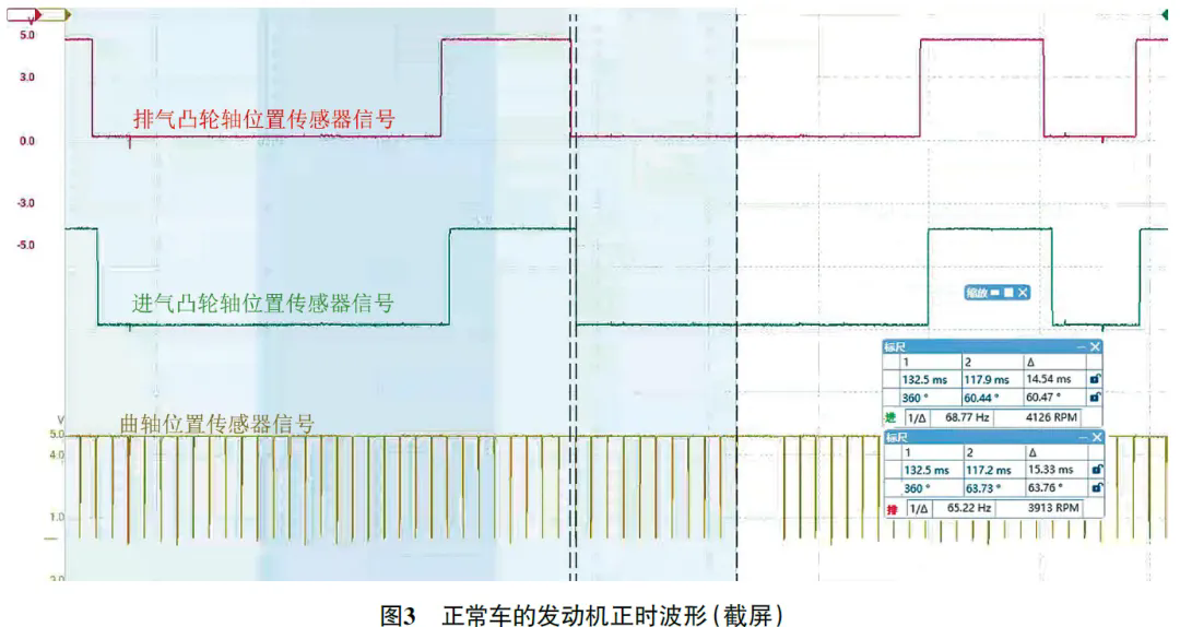 2017 款捷豹F-PACE 发动机偶尔怠速不稳3