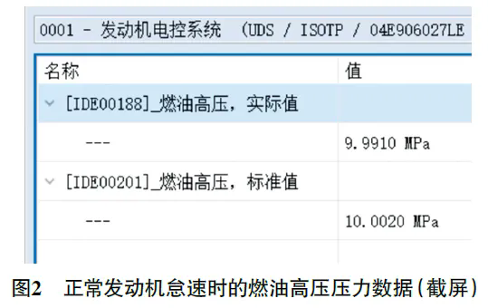 2016 款大众途观行驶中偶尔加速无力2