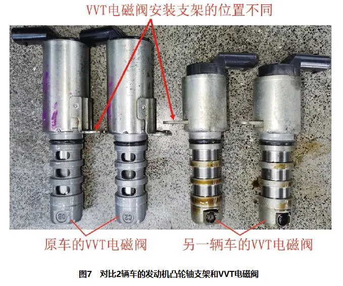 2010款奥迪A6L发动机故障灯异常点亮，偶尔起动时间长及怠速抖动7