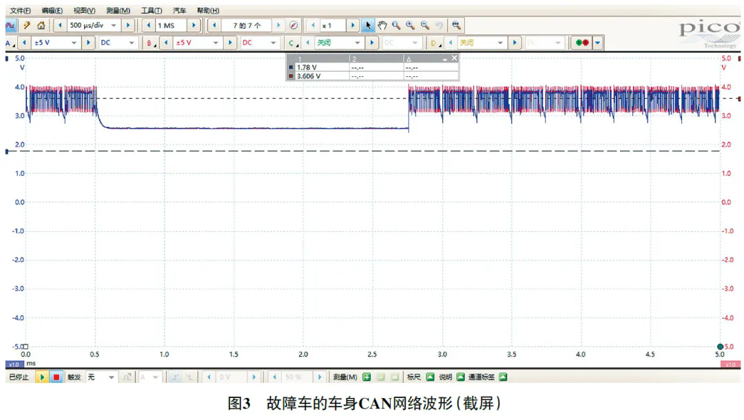 2024 款路虎发现运动版无法正常识别智能钥匙 3