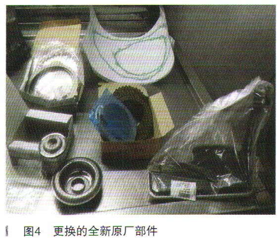 奥迪A6L轿车冷车偶尔不能行驶故障检修