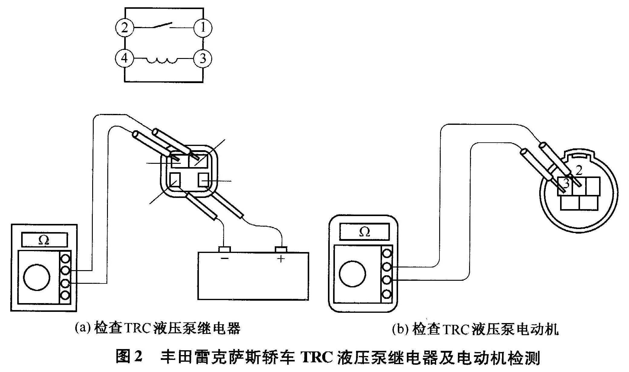 雷克萨斯轿车TRC功能失效2.jpg