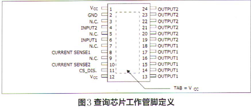 长安铃木奥拓左转向灯常亮3.jpg