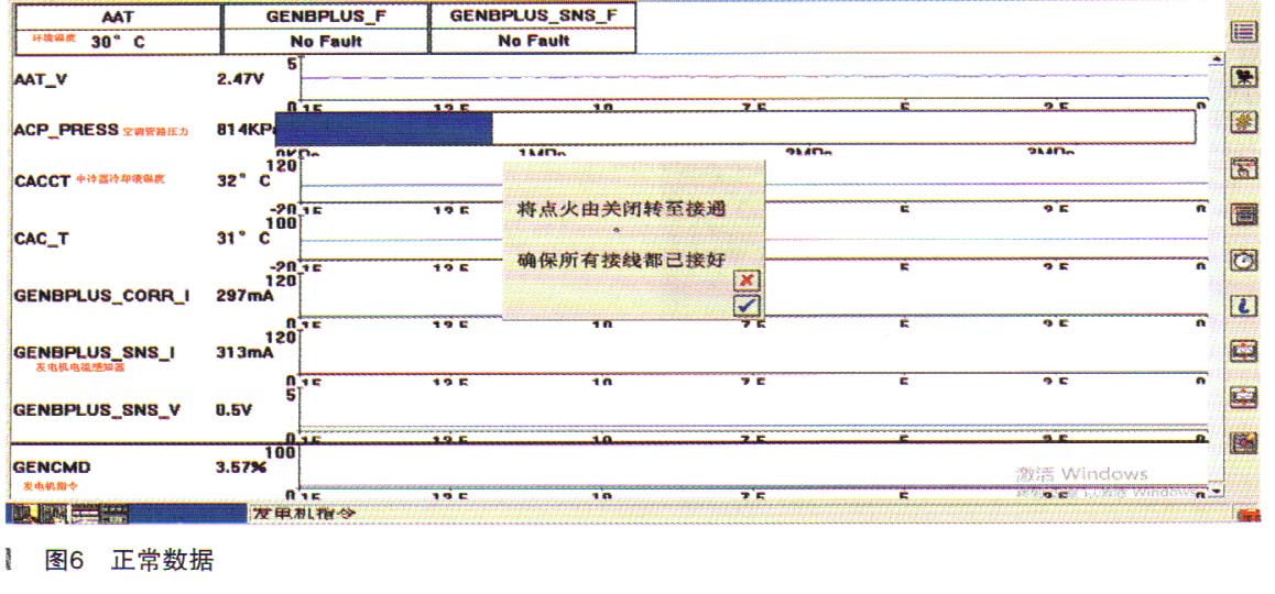 福特新蒙迪欧空调不制冷检修6.jpg