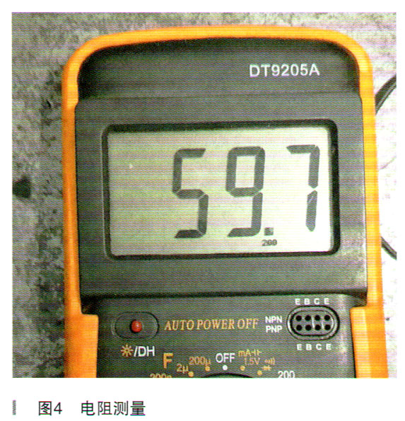 福特福克斯轿车发动机无法启动着车4.jpg