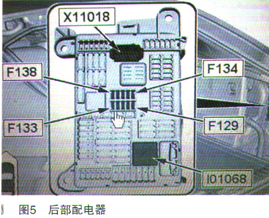 宝马X仪表显示智能钥匙5.jpg