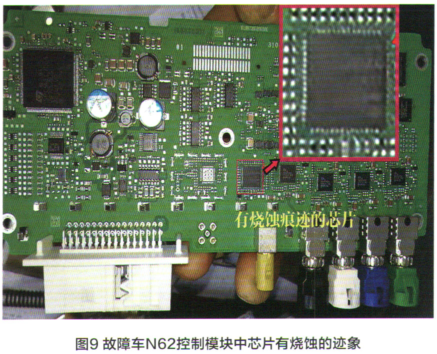 奔驰E300L轿车倒车影像系统不工作9.jpg