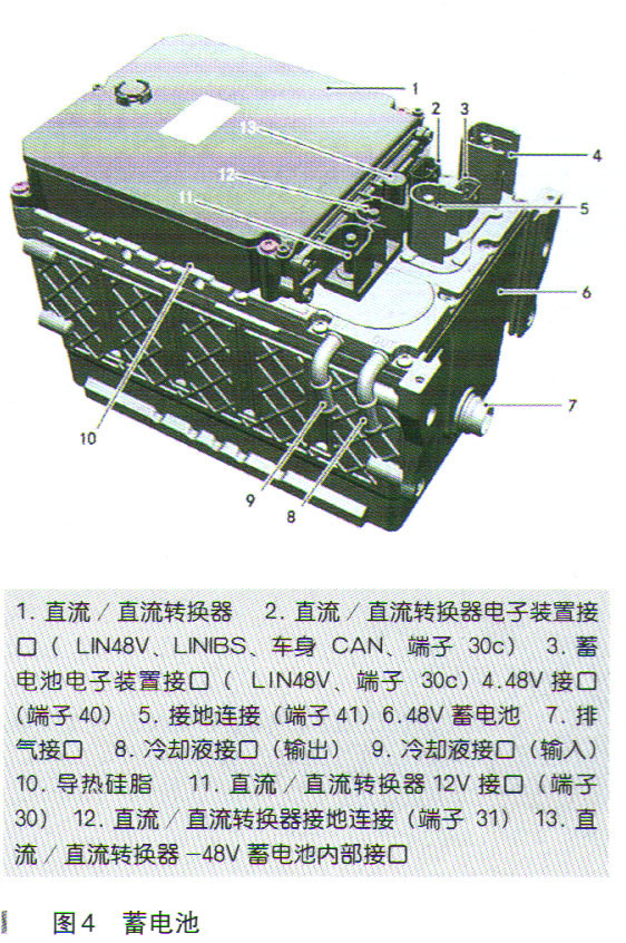 奔驰S320L停放一周后全车无电、无法启动5.jpg