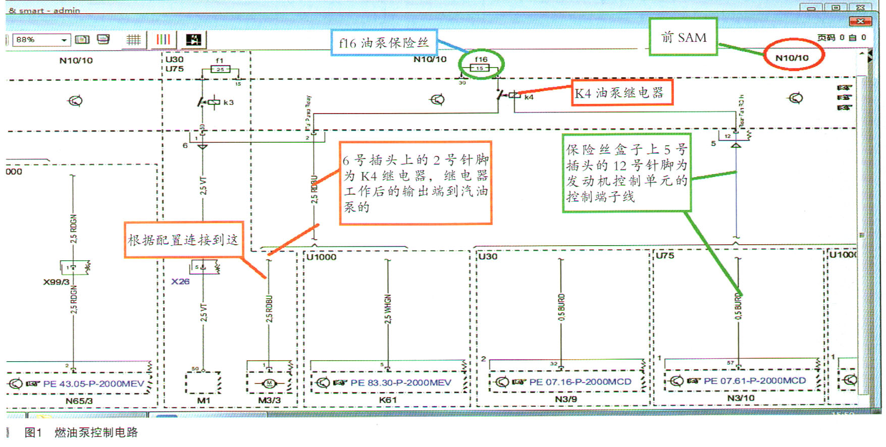 奔驰smart车突然无法启动1.jpg