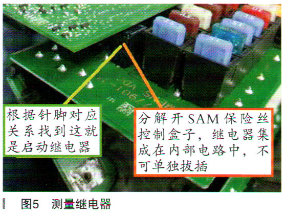 奔驰smart车突然无法启动5.jpg