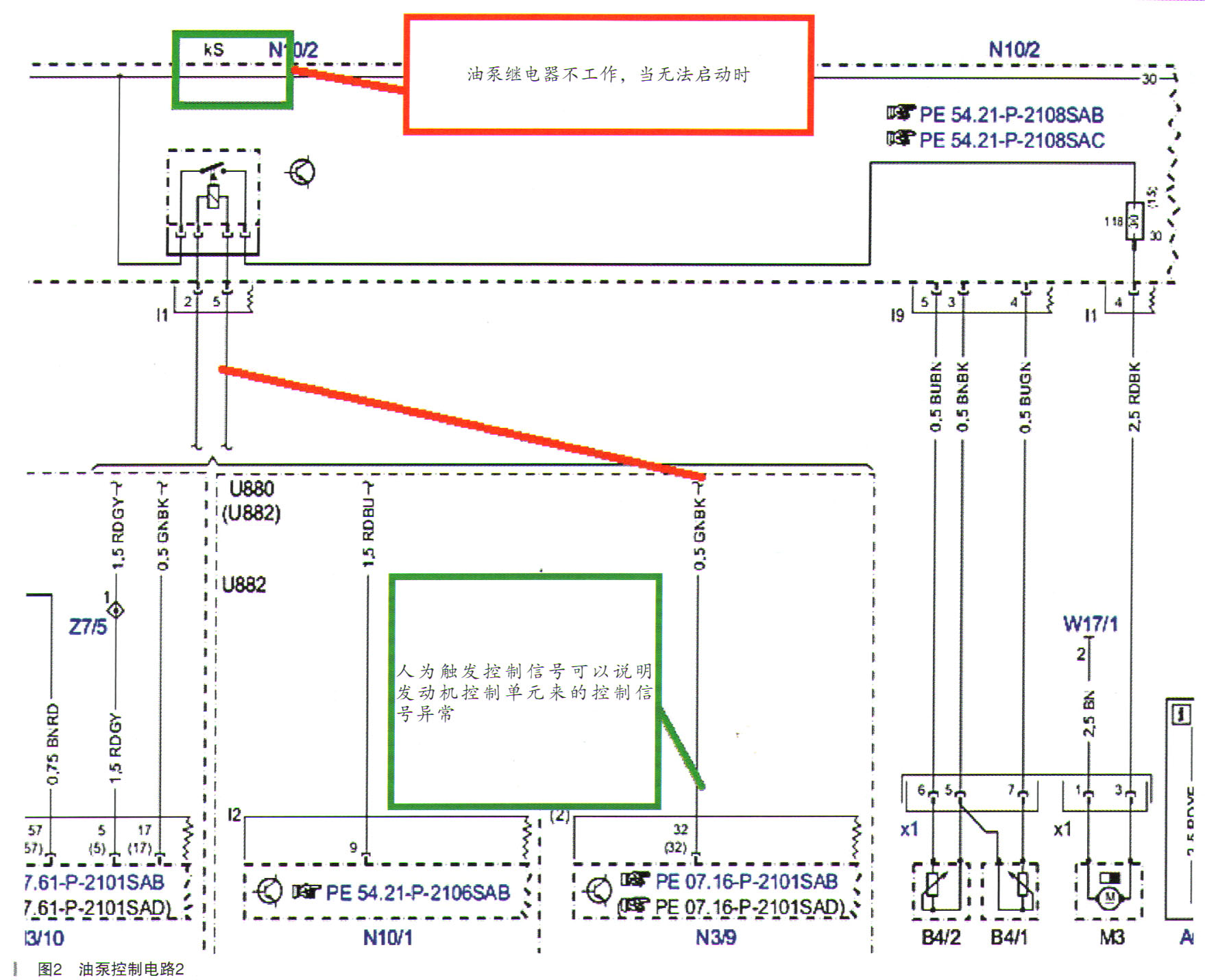 奔驰S500轿车发动机间歇性无法启动2.jpg