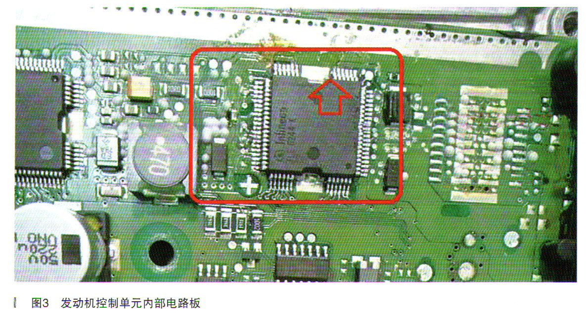 奔驰S500轿车发动机间歇性无法启动3.jpg