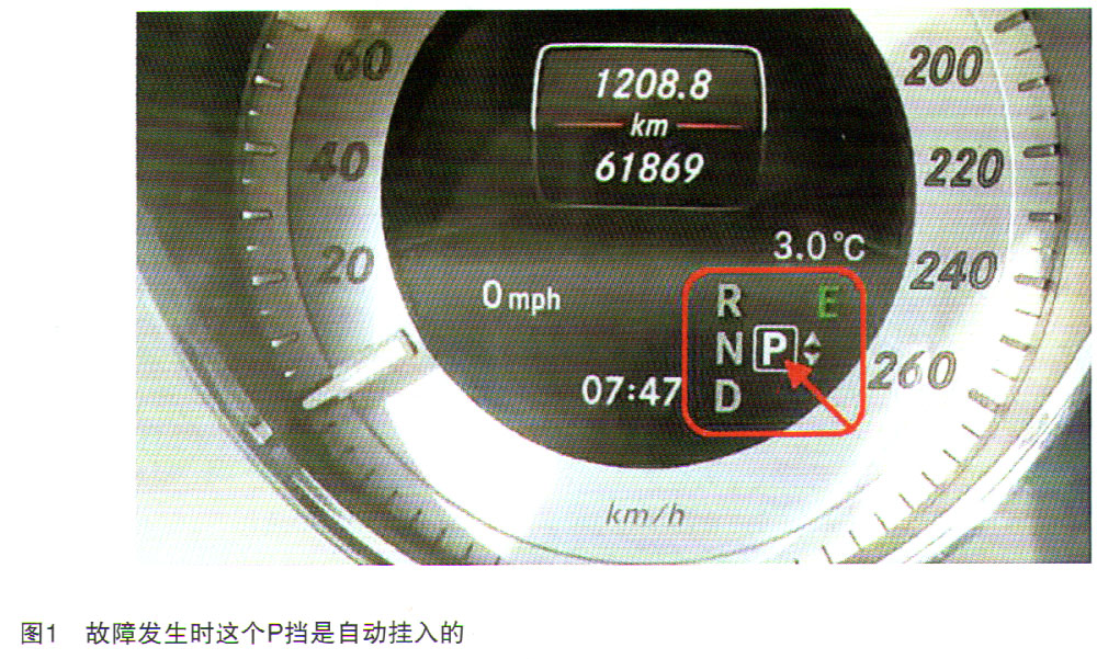 奔驰GLK300挂挡杆突然自动跳回P挡1.jpg