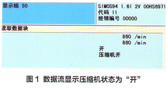 大众捷达伙伴轿车钥匙无法匹配成功1.jpg