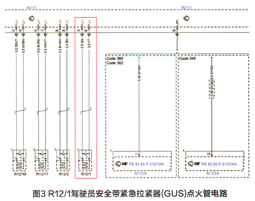 奔驰CLA220仪表提示左侧防护系统故障检修3.jpg