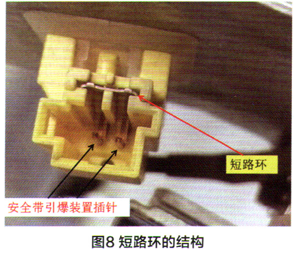 奔驰CLA220仪表提示左侧防护系统故障检修8.jpg