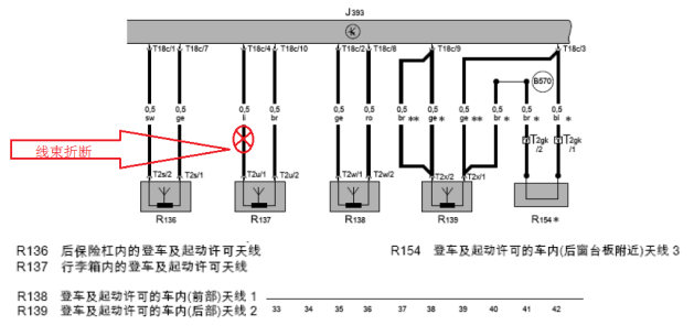 大众CC无钥匙进入系统不起作用6.jpg